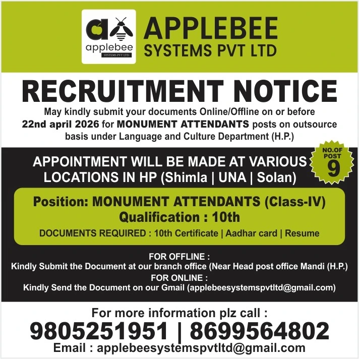 Recruitment notice 17-04-2026